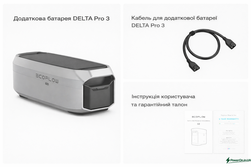 Додаткова батарея EcoFlow DELTA Pro 3 Smart Extra Battery (EFDELTAPRO3EB) EFDELTAPRO3EB фото