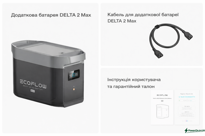 Додаткова батарея EcoFlow DELTA 2 Max Extra Battery (EFDELTA2MaxEB, EFD350-EB) EFDELTA2MaxEB фото