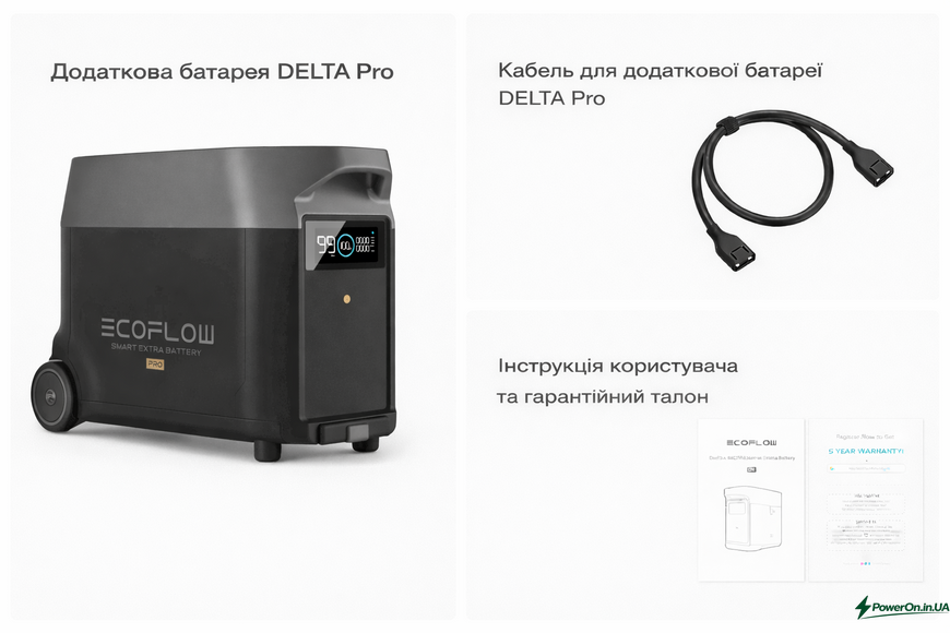 Додаткова батарея EcoFlow DELTA Pro Extra Battery (DELTAProEB-US) DELTAProEB-US фото