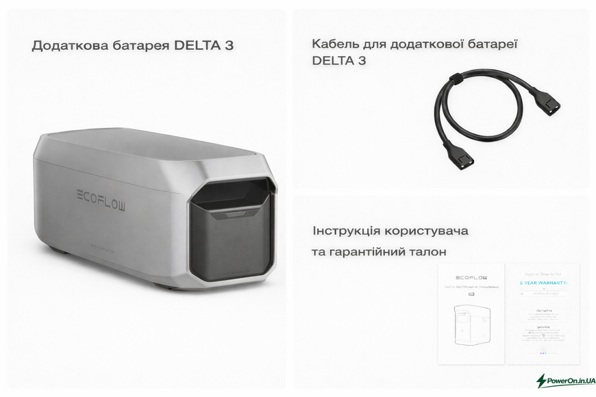 Додаткова батарея EcoFlow DELTA 3 Extra Battery EFDELTA3P-EB фото